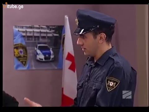 Comedy შოუ -  საპატრულო პოლიცია  - 13 მარტი